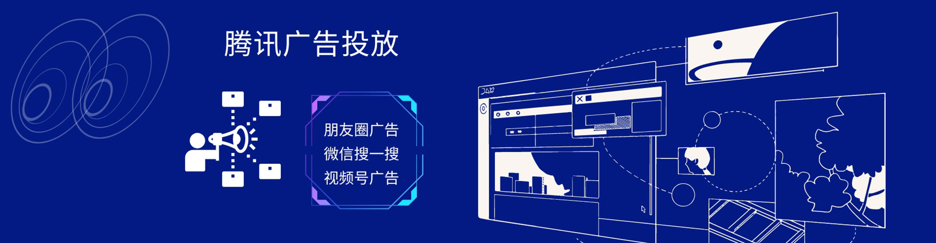 东丰百度推广平台
