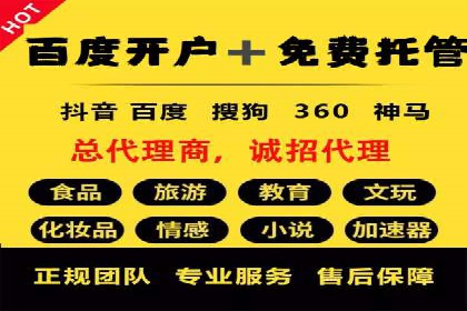 抖音信息流广告案例：打造爆款广告的秘诀