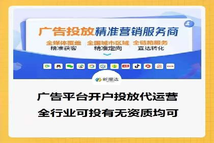 百度竞价代运营助力中小企业案例分享